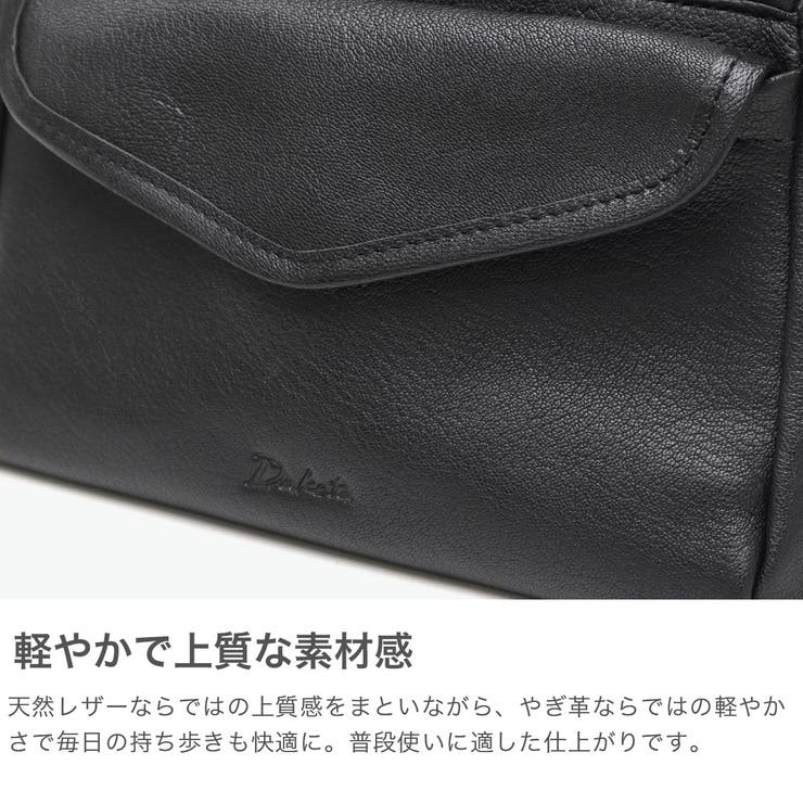 ダコタ ショルダーバッグ Dakota | ギャレリア Bag＆Luggage | 詳細画像3 