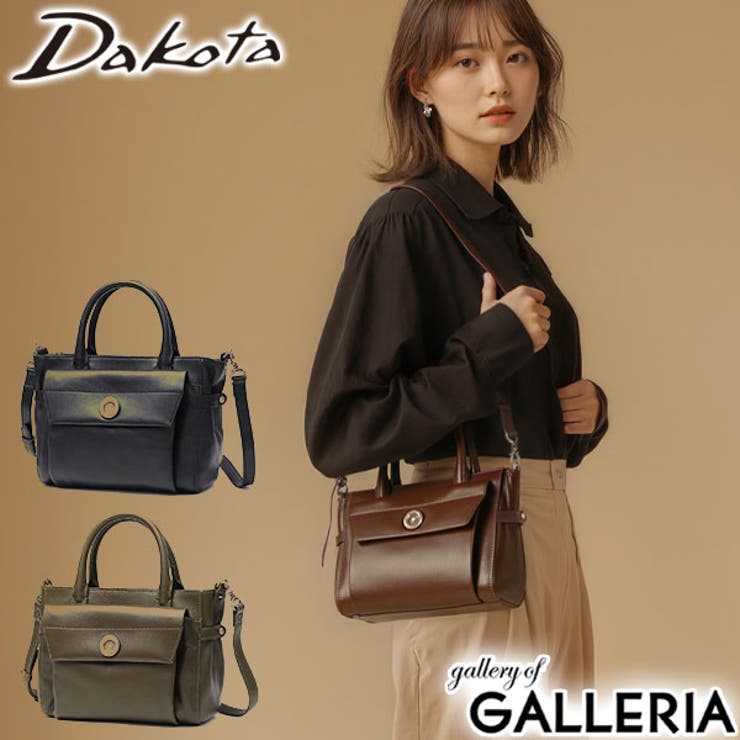 ダコタ ショルダーバッグ Dakota | ギャレリア Bag＆Luggage | 詳細画像1 