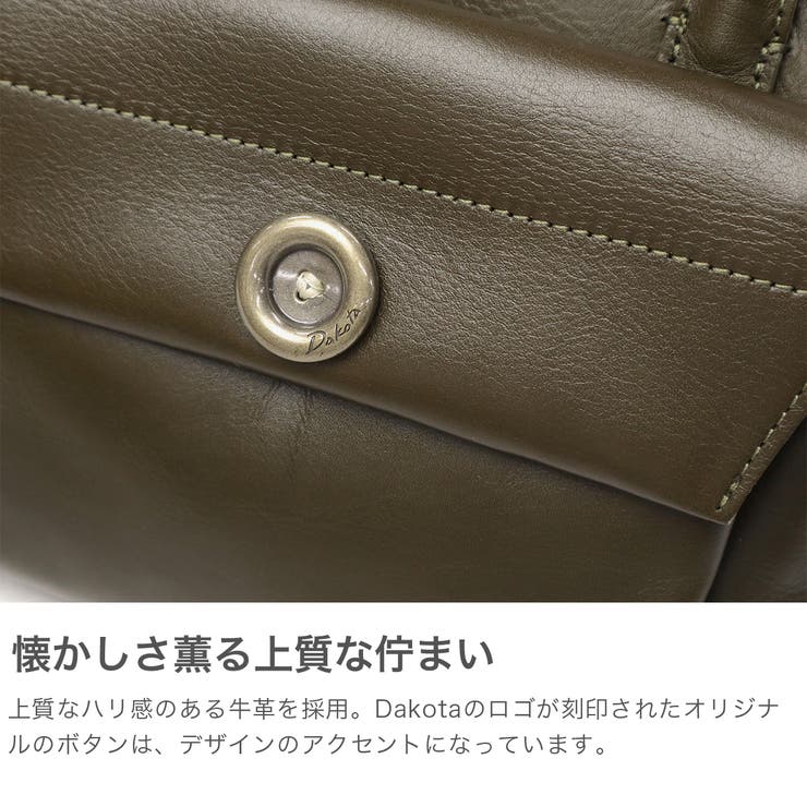 ダコタ ショルダーバッグ Dakota | ギャレリア Bag＆Luggage | 詳細画像3 
