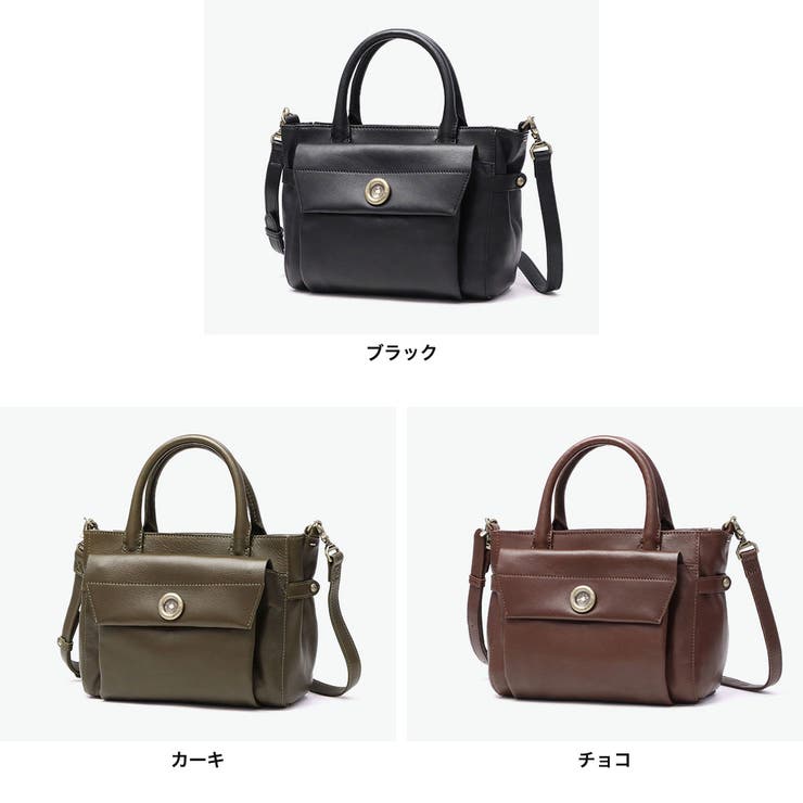 ダコタ ショルダーバッグ Dakota | ギャレリア Bag＆Luggage | 詳細画像7 