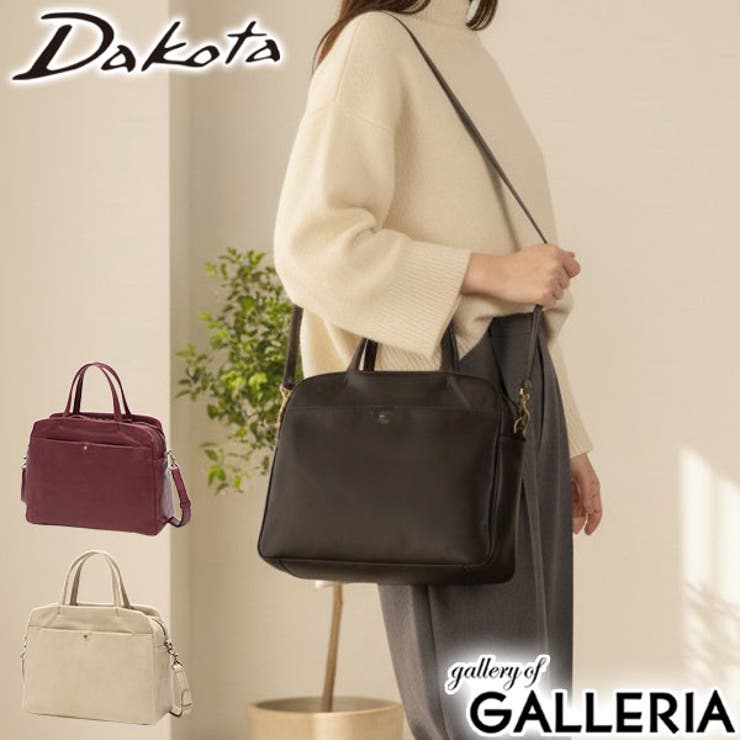 ダコタ ショルダーバッグ Dakota | ギャレリア Bag＆Luggage | 詳細画像1 