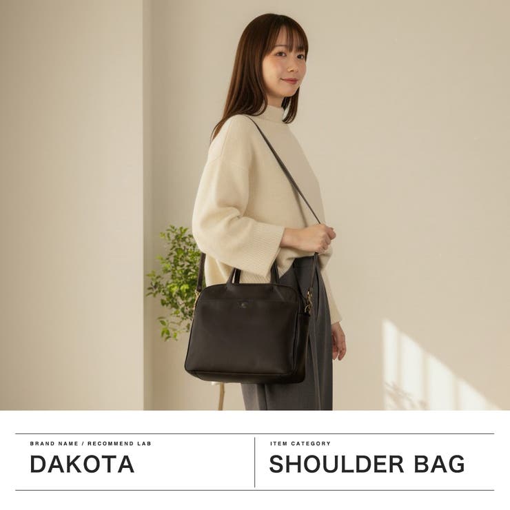 ダコタ ショルダーバッグ Dakota | ギャレリア Bag＆Luggage | 詳細画像2 