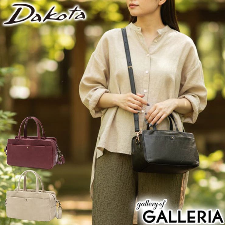 ダコタ ショルダーバッグ Dakota | ギャレリア Bag＆Luggage | 詳細画像1 