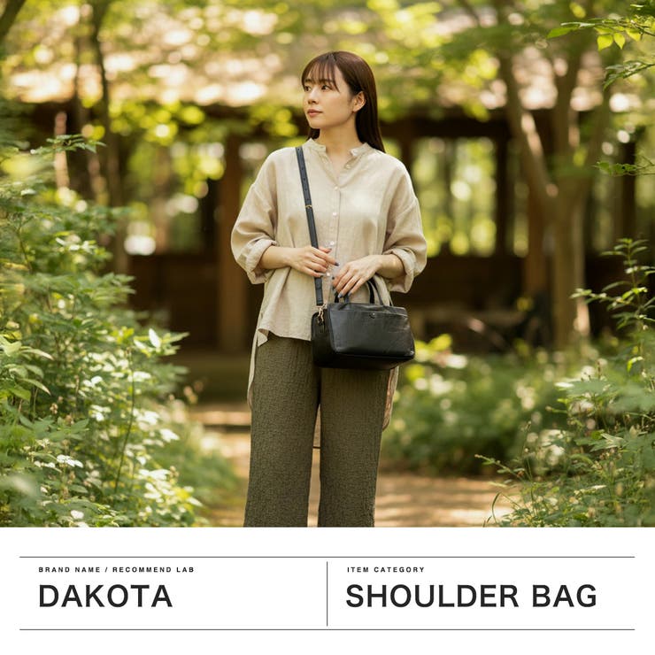 ダコタ ショルダーバッグ Dakota | ギャレリア Bag＆Luggage | 詳細画像2 