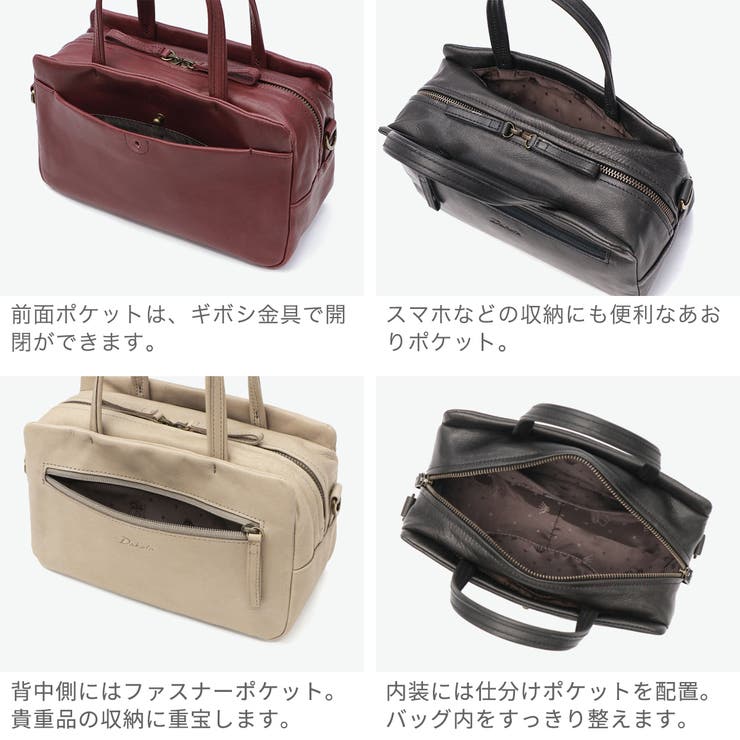 ダコタ ショルダーバッグ Dakota | ギャレリア Bag＆Luggage | 詳細画像5 