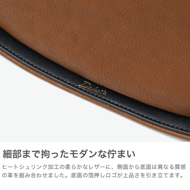 ダコタ ショルダーバッグ Dakota | ギャレリア Bag＆Luggage | 詳細画像3 