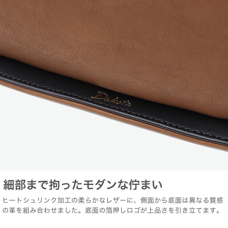 ダコタ ショルダーバッグ Dakota | ギャレリア Bag＆Luggage | 詳細画像3 
