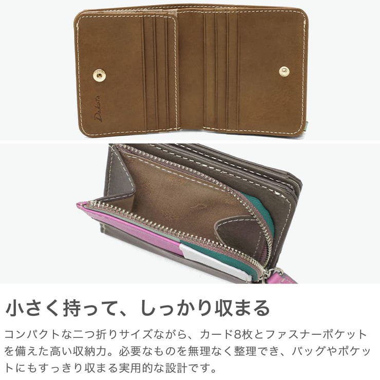 ダコタ 二つ折り財布 Dakota | ギャレリア Bag＆Luggage | 詳細画像4 