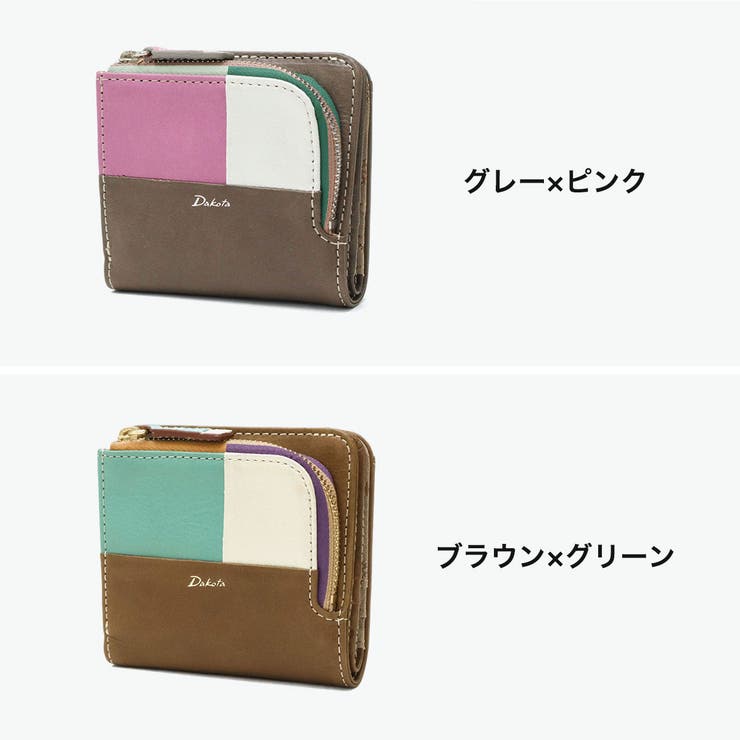 ダコタ 二つ折り財布 Dakota | ギャレリア Bag＆Luggage | 詳細画像7 