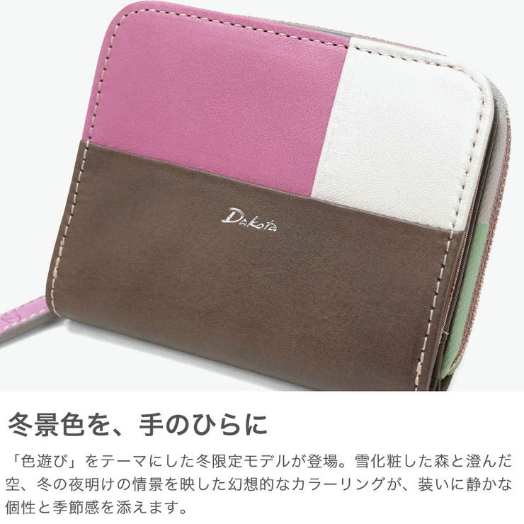 ダコタ 二つ折り財布 Dakota | ギャレリア Bag＆Luggage | 詳細画像3 