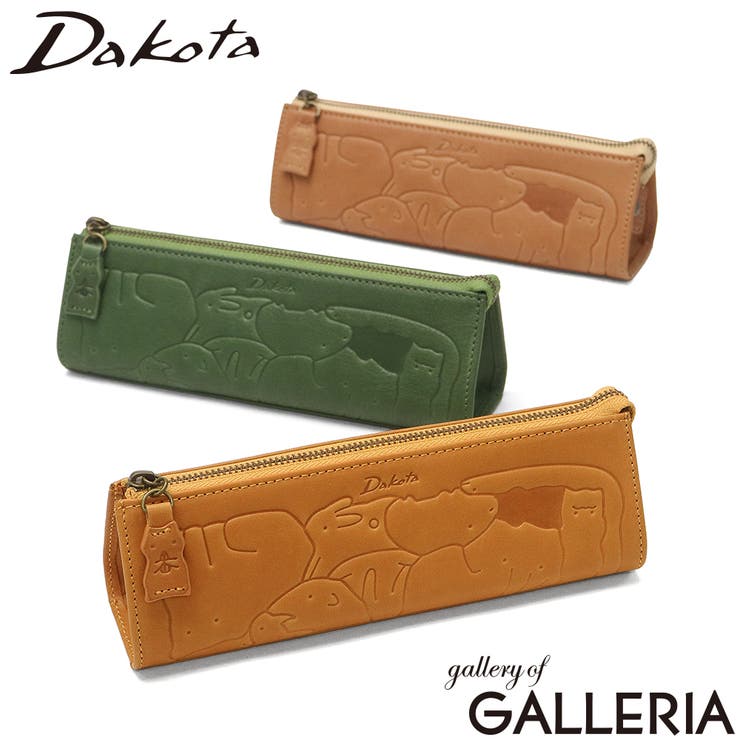 ダコタ ペンケース Dakota | ギャレリア Bag＆Luggage | 詳細画像1 