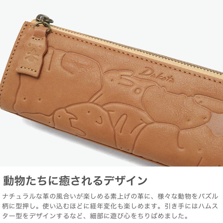 ダコタ ペンケース Dakota | ギャレリア Bag＆Luggage | 詳細画像3 