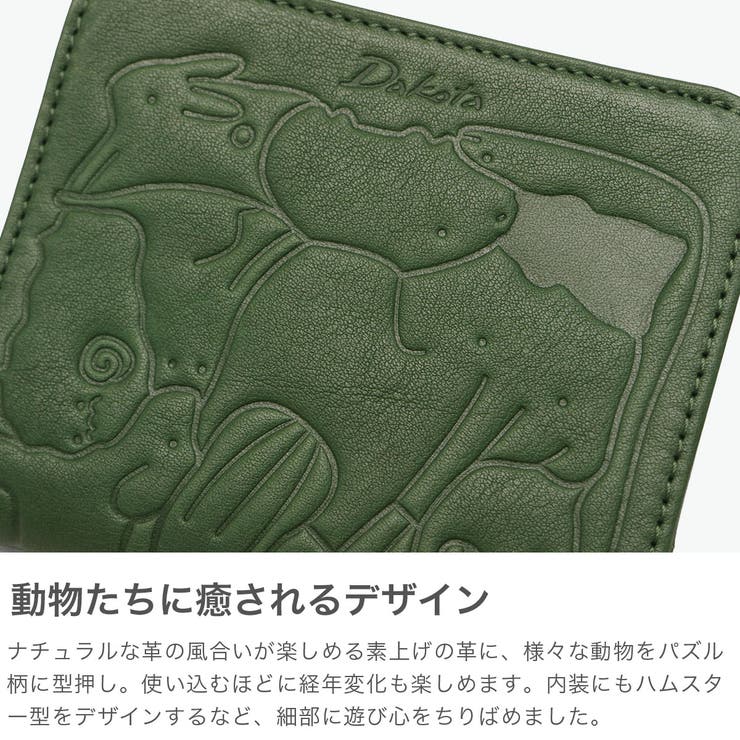ダコタ 二つ折り財布 Dakota | ギャレリア Bag＆Luggage | 詳細画像3 