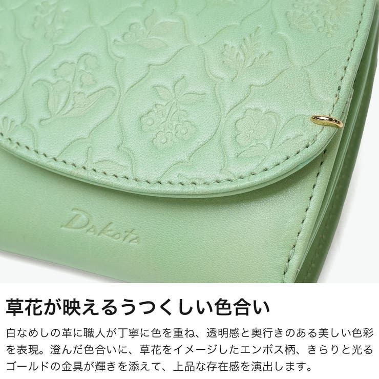 ダコタ 二つ折り財布 Dakota | ギャレリア Bag＆Luggage | 詳細画像3 