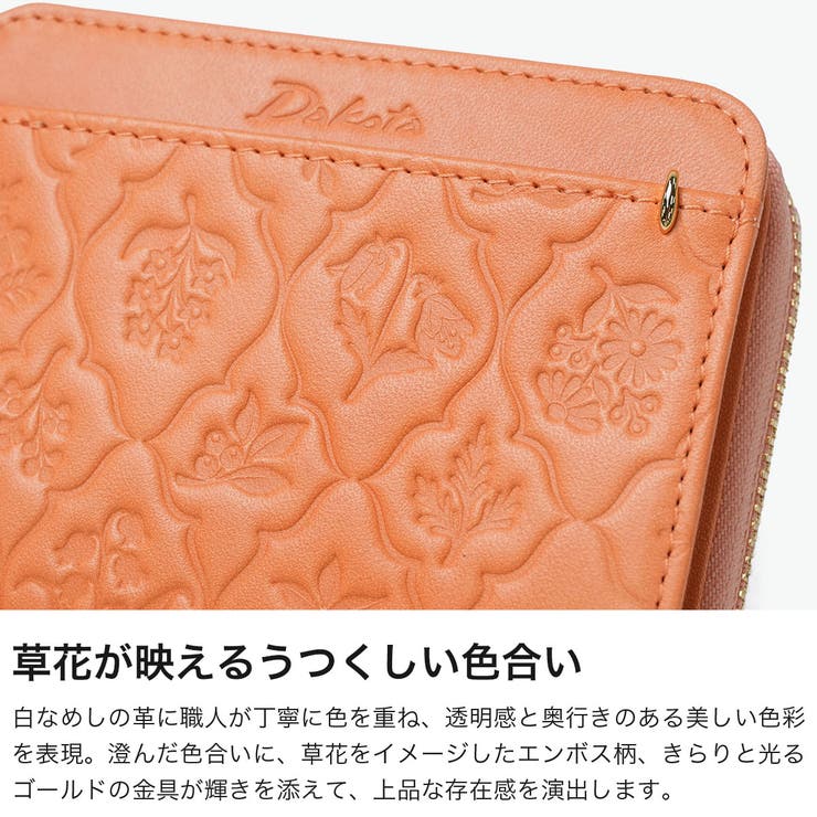 ダコタ 二つ折り財布 Dakota | ギャレリア Bag＆Luggage | 詳細画像3 