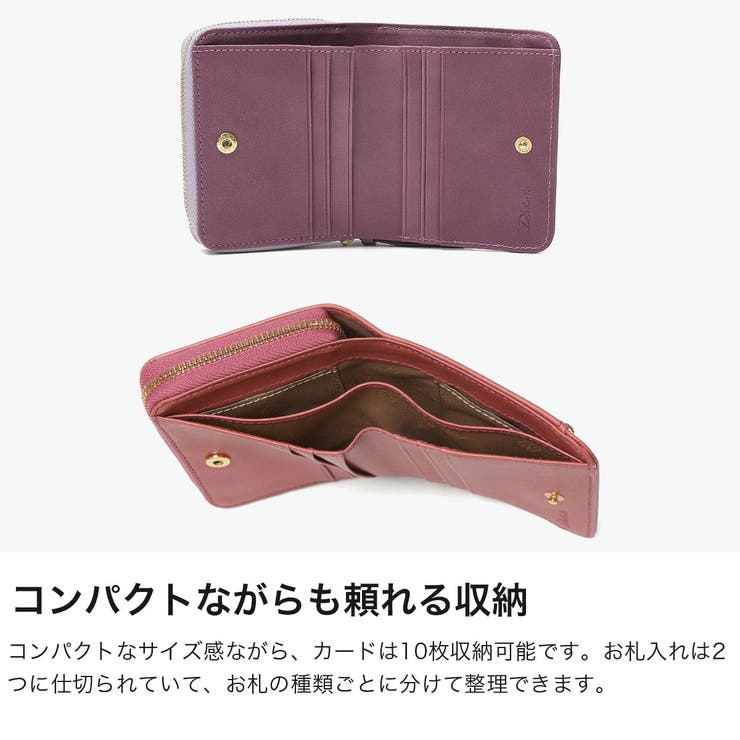ダコタ 二つ折り財布 Dakota | ギャレリア Bag＆Luggage | 詳細画像4 