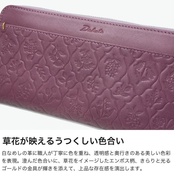 ダコタ 長財布 Dakota | ギャレリア Bag＆Luggage | 詳細画像3 