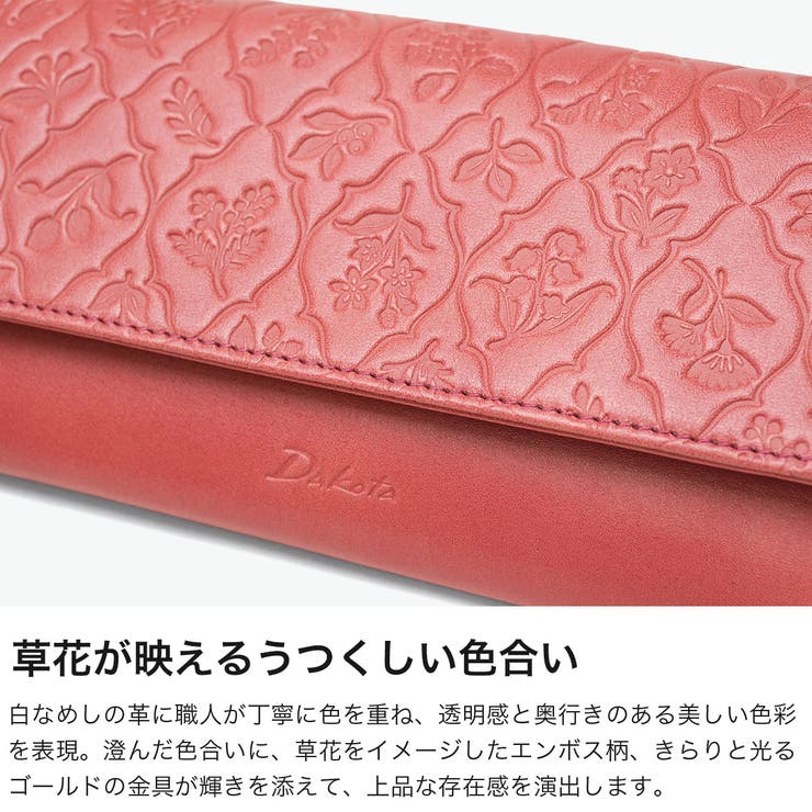 ダコタ 長財布 Dakota | ギャレリア Bag＆Luggage | 詳細画像3 