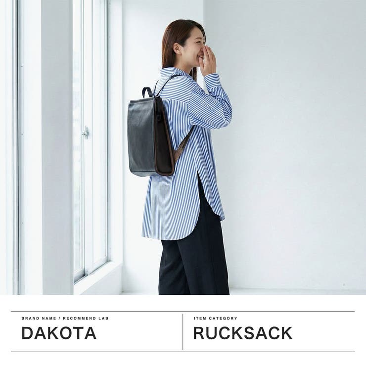 ダコタ リュック Dakota | ギャレリア Bag＆Luggage | 詳細画像2 