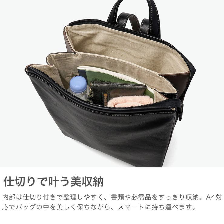 ダコタ リュック Dakota | ギャレリア Bag＆Luggage | 詳細画像3 