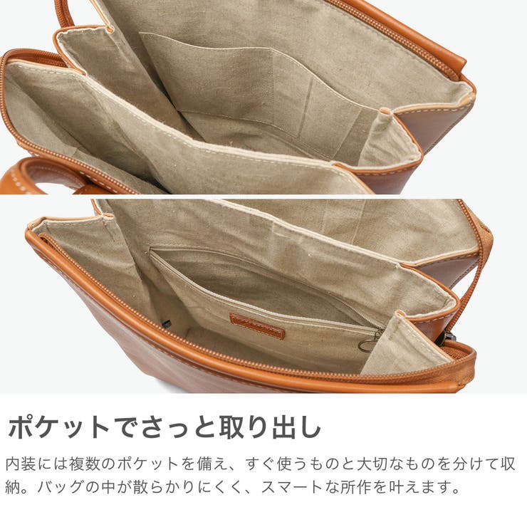 ダコタ リュック Dakota | ギャレリア Bag＆Luggage | 詳細画像4 