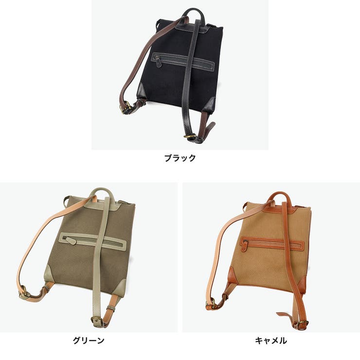 ダコタ リュック Dakota | ギャレリア Bag＆Luggage | 詳細画像8 