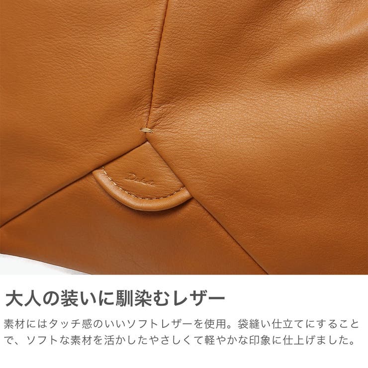 ダコタ ショルダーバッグ Dakota | ギャレリア Bag＆Luggage | 詳細画像3 