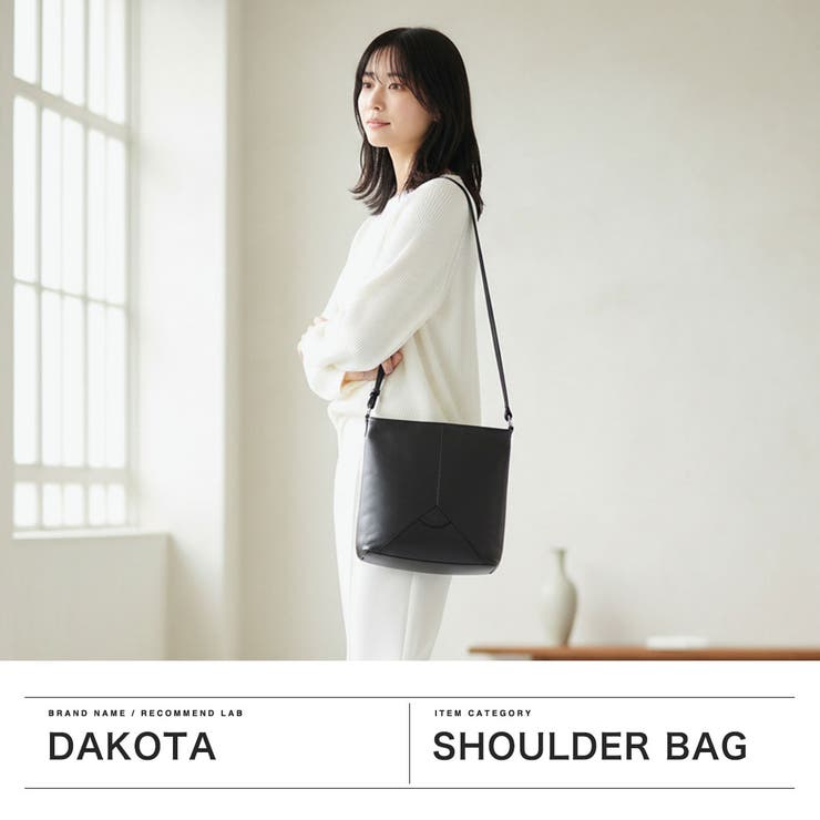 ダコタ ショルダーバッグ Dakota | ギャレリア Bag＆Luggage | 詳細画像2 