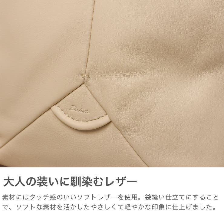 ダコタ ショルダーバッグ Dakota | ギャレリア Bag＆Luggage | 詳細画像3 