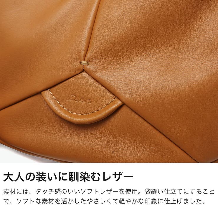ダコタ ショルダーバッグ Dakota | ギャレリア Bag＆Luggage | 詳細画像3 