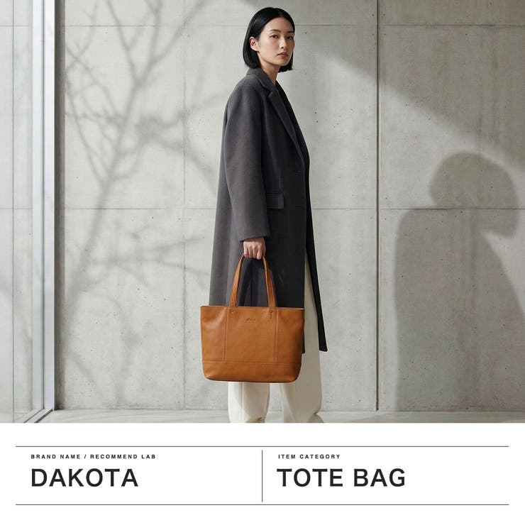ダコタ トートバッグ Dakota | ギャレリア Bag＆Luggage | 詳細画像2 