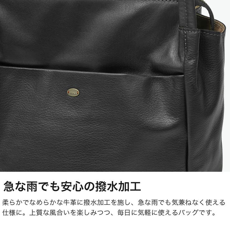 ダコタ トートバッグ Dakota | ギャレリア Bag＆Luggage | 詳細画像2 