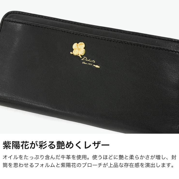 ダコタ 長財布 Dakota | ギャレリア Bag＆Luggage | 詳細画像3 
