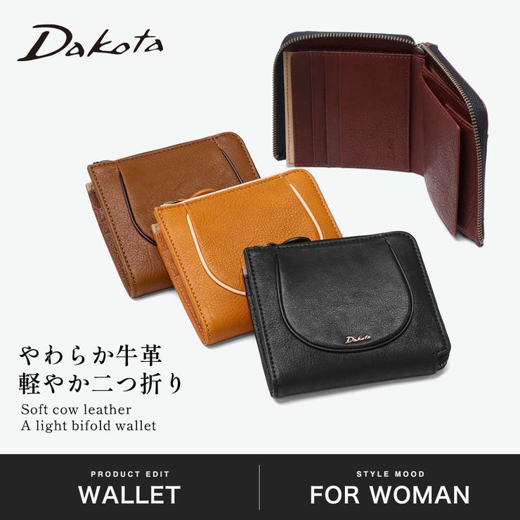 ダコタ 二つ折り財布 Dakota | ギャレリア Bag＆Luggage | 詳細画像2 