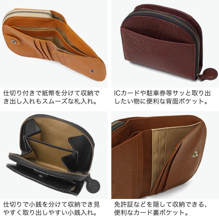 ダコタ 二つ折り財布 Dakota | ギャレリア Bag＆Luggage | 詳細画像5 