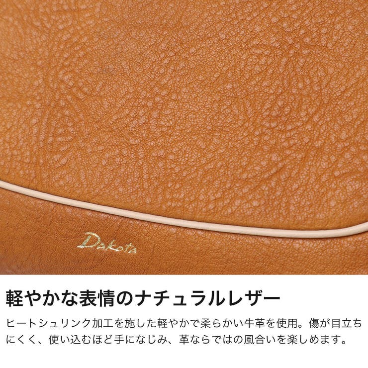 ダコタ 長財布 Dakota | ギャレリア Bag＆Luggage | 詳細画像3 