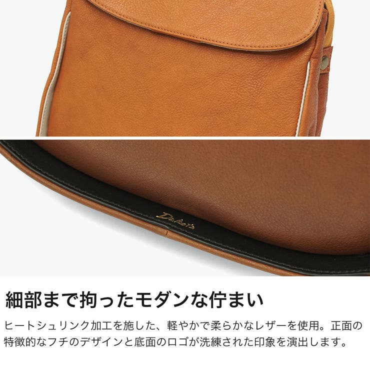 ダコタ リュック Dakota | ギャレリア Bag＆Luggage | 詳細画像3 