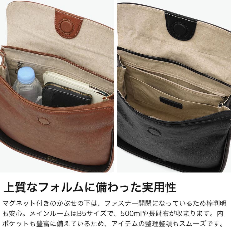ダコタ リュック Dakota | ギャレリア Bag＆Luggage | 詳細画像4 