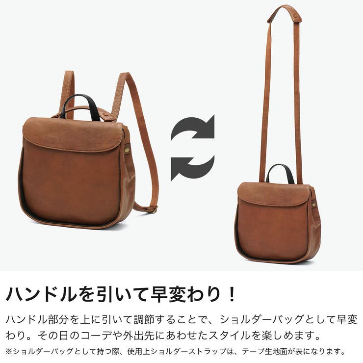 ダコタ リュック Dakota | ギャレリア Bag＆Luggage | 詳細画像5 