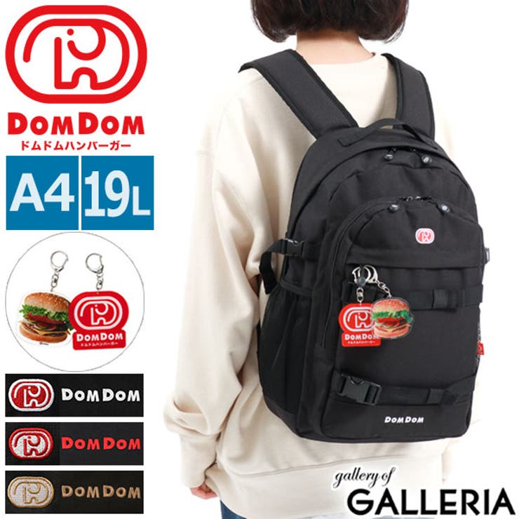 ドムドム リュック DOMDOM | ギャレリア Bag＆Luggage | 詳細画像1 