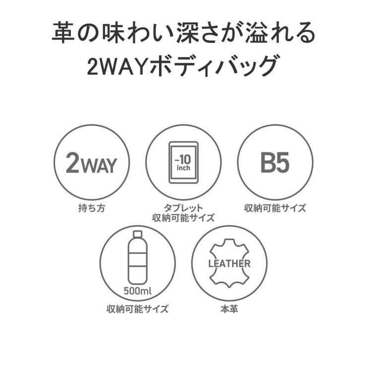 ダブルス ボディバッグ リュック | ギャレリア Bag＆Luggage | 詳細画像5 