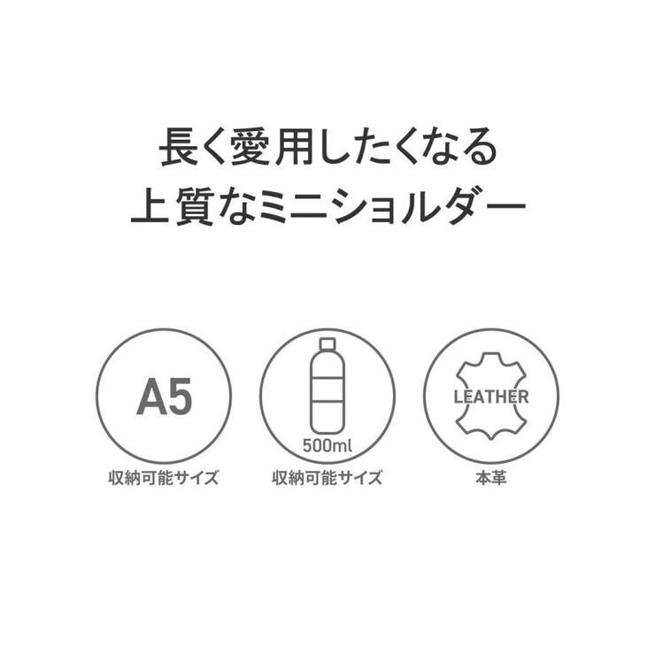 ダブルス ショルダーバッグ メンズ | ギャレリア Bag＆Luggage | 詳細画像7 