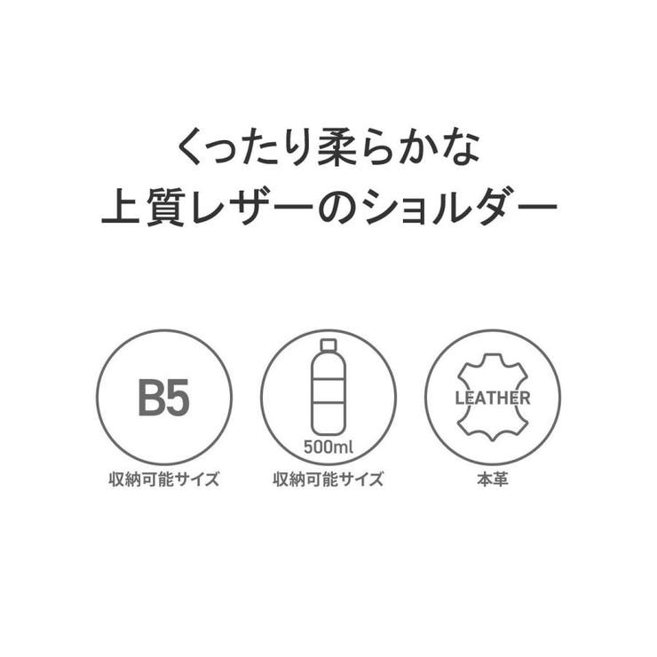 ダブルス ショルダーバッグ メンズ | ギャレリア Bag＆Luggage | 詳細画像7 