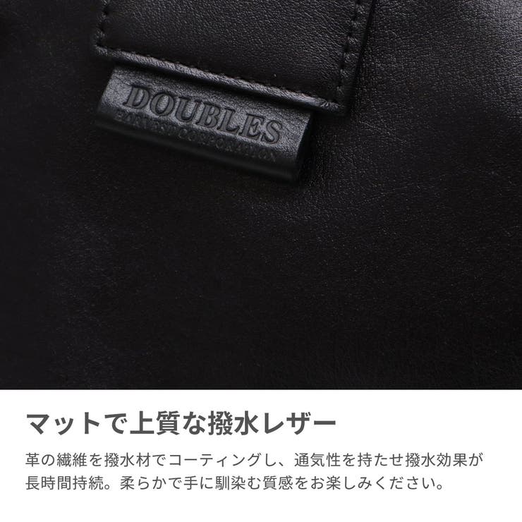ダブルス トートバッグ DOUBLES | ギャレリア Bag＆Luggage | 詳細画像3 