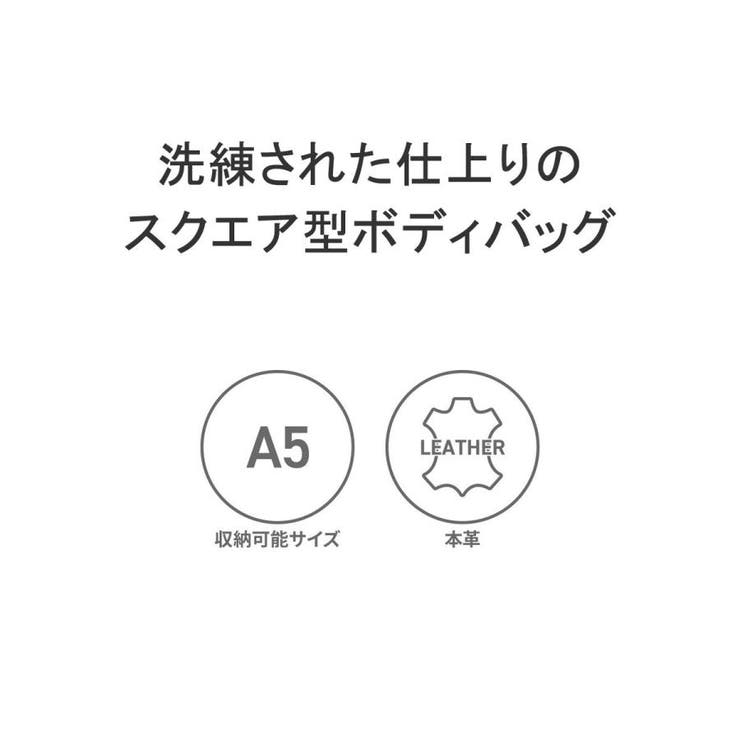 ダブルス ボディバッグ メンズ | ギャレリア Bag＆Luggage | 詳細画像5 