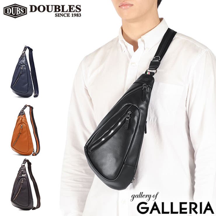 ダブルス ボディバッグ DOUBLES | ギャレリア Bag＆Luggage | 詳細画像1 