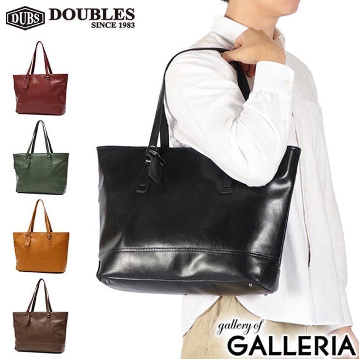 ダブルス トートバッグ DOUBLES | ギャレリア Bag＆Luggage | 詳細画像1 