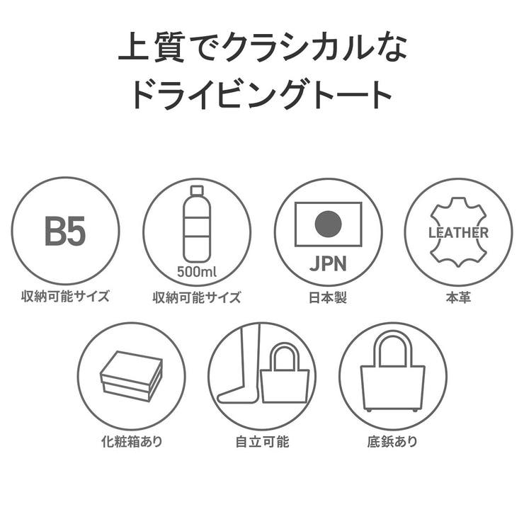 ドレステリア トートバッグ DRESSTERIOR | ギャレリア Bag＆Luggage | 詳細画像7 