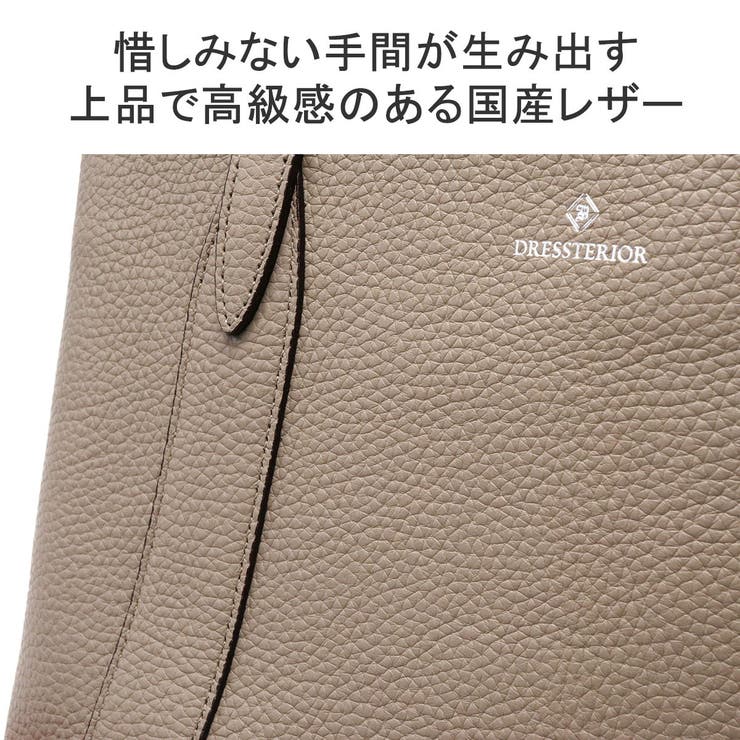 ドレステリア トートバッグ DRESSTERIOR | ギャレリア Bag＆Luggage | 詳細画像8 
