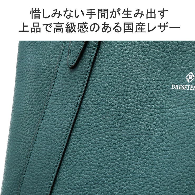 ドレステリア トートバッグ DRESSTERIOR | ギャレリア Bag＆Luggage | 詳細画像8 